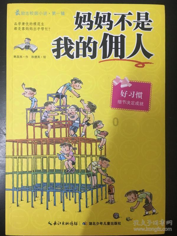 阿泰家土豆苗该放芽了,全家出动放苗,教你一招如何巧妙打孔放苗-专业有问必答平台,快速解决您的疑问